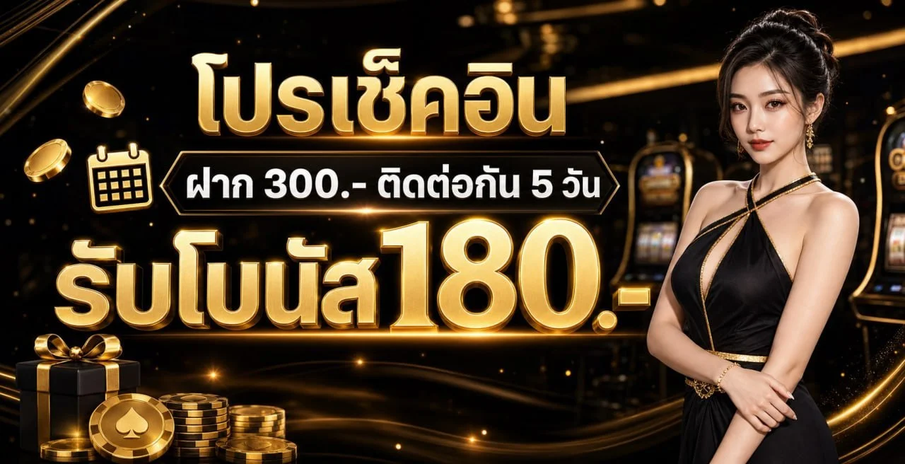VPX89 เว็บตรง คาสิโน สล็อต กีฬา หวย 2026