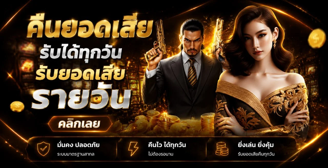 VPX89 เว็บตรง คาสิโน สล็อต กีฬา หวย 2026